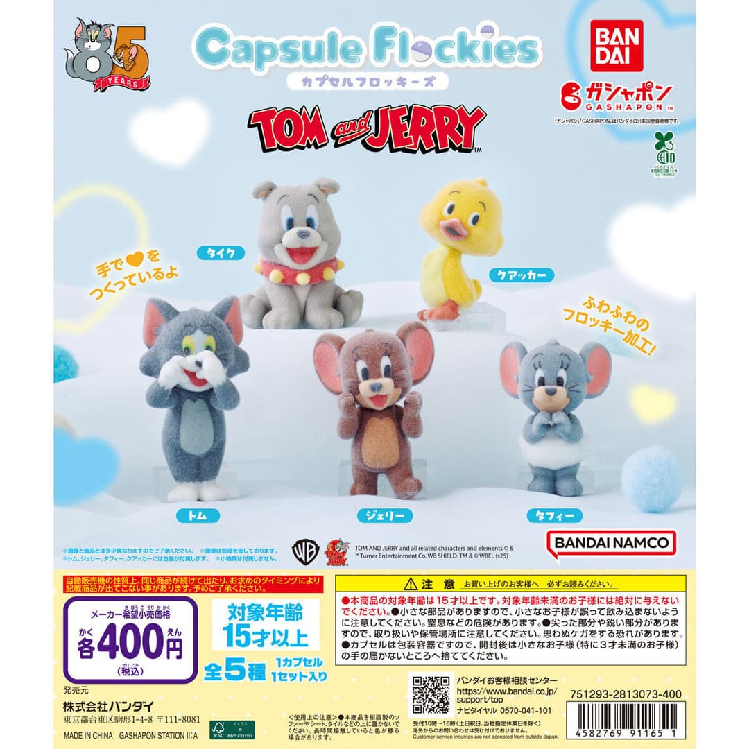 capsule flockies TOM and JERRY