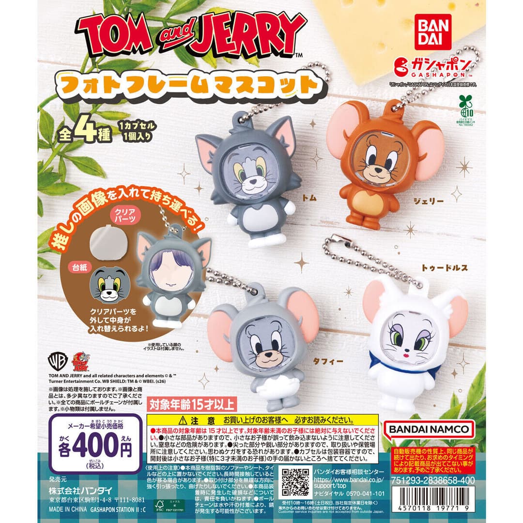 TOM and JERRY フォトフレームマスコット