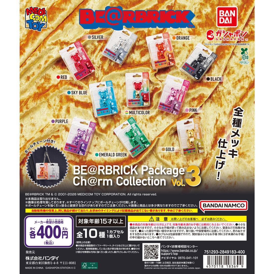 BE@RBRICK Package Ch@rm Collection Vol.3
