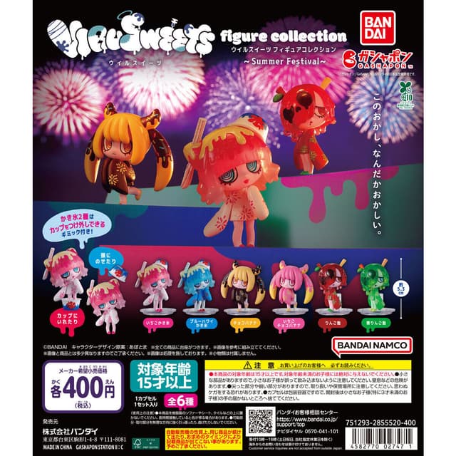 VIRUSWEETS figure collection ～Summer Festival～