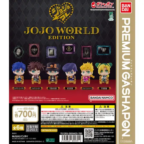 【バンダイナムコアミューズメント限定再販】ジョジョの奇妙な冒険 カプセルフィギュアコレクション～JOJO WORLD EDITION～
