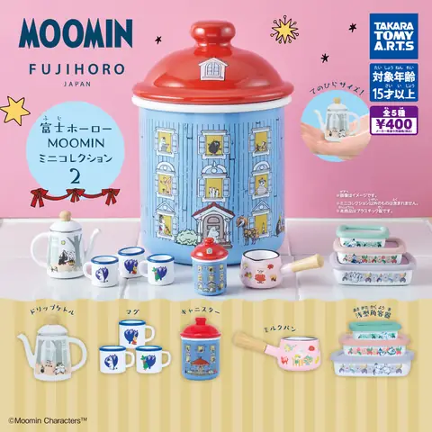 富士ホーロー MOOMIN ミニコレクション2
