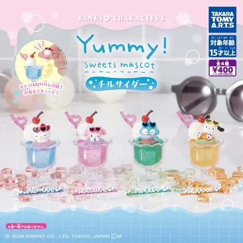 サンリオキャラクターズ Yummy!スイーツマスコット　チルサイダー