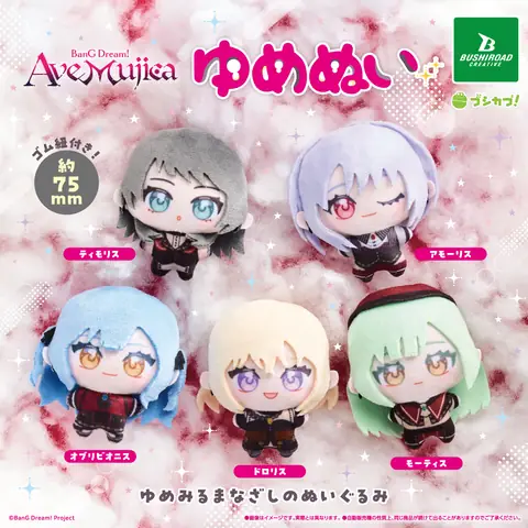 BanG Dream! Ave Mujica　ゆめぬい