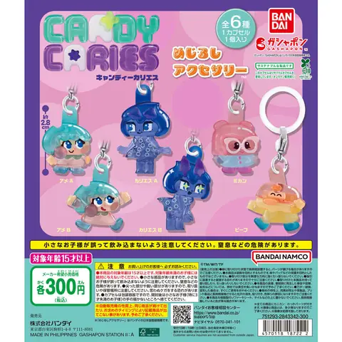 CANDYCARIES（キャンディーカリエス） めじるしアクセサリー