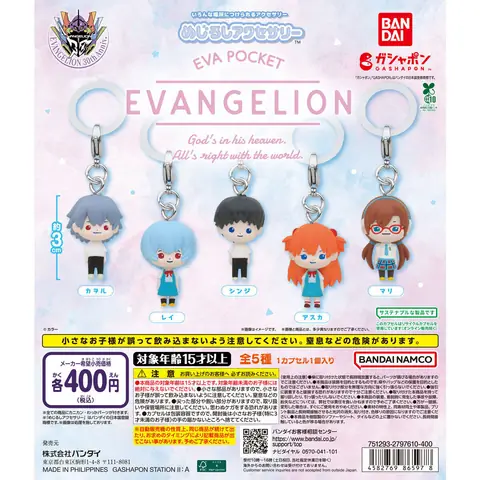 EVA POCKET めじるしアクセサリー