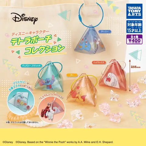 ディズニーキャラクター テトラポーチコレクション