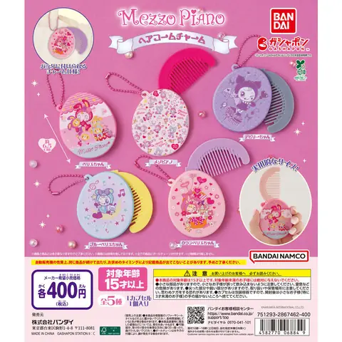 メゾピアノ ヘアコームチャーム
