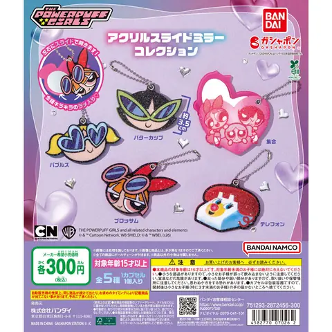 パワーパフ ガールズ アクリルスライドミラーコレクション