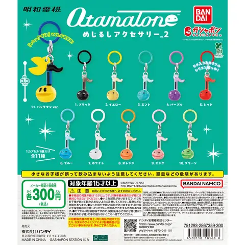 オタマトーン めじるしアクセサリー2