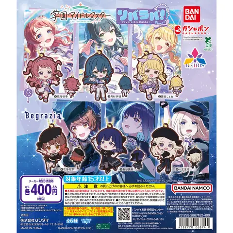 学園アイドルマスター リバラバ！