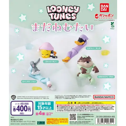 LOONEY TUNES まだねむたい