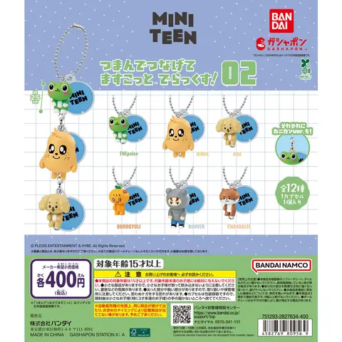 MINITEEN つまんでつなげてますこっと でらっくす！02