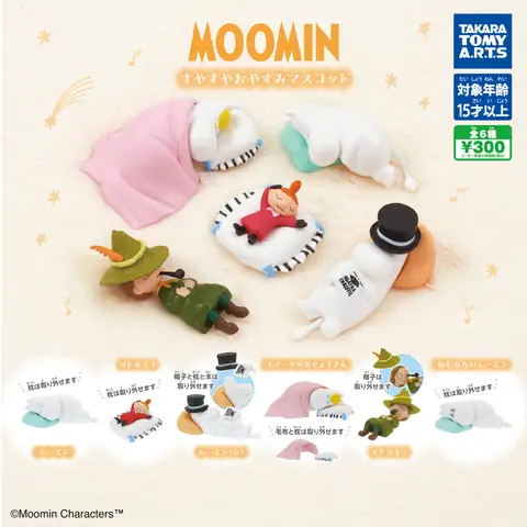MOOMIN すやすやおやすみマスコット