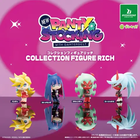 New PANTY ＆ STOCKING with GARTERBELT　コレクションフィギュアRICH