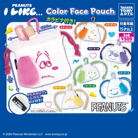 PEANUTS  I LIKE... Color Face Pouch
