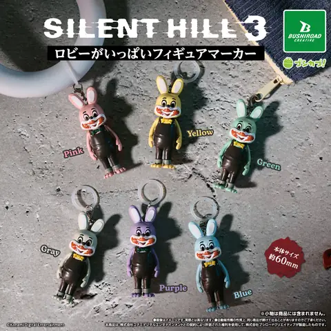 SILENT HILL 3　ロビーがいっぱいフィギュアマーカー