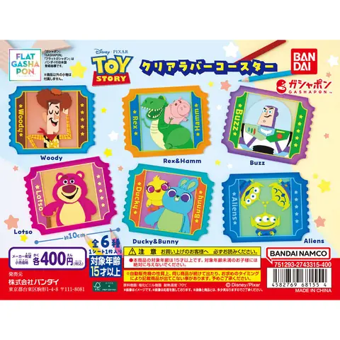 【フラットガシャポン】TOY STORY クリアラバーコースター