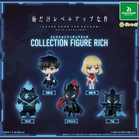 TVアニメ「俺だけレベルアップな件」　コレクションフィギュアRICH